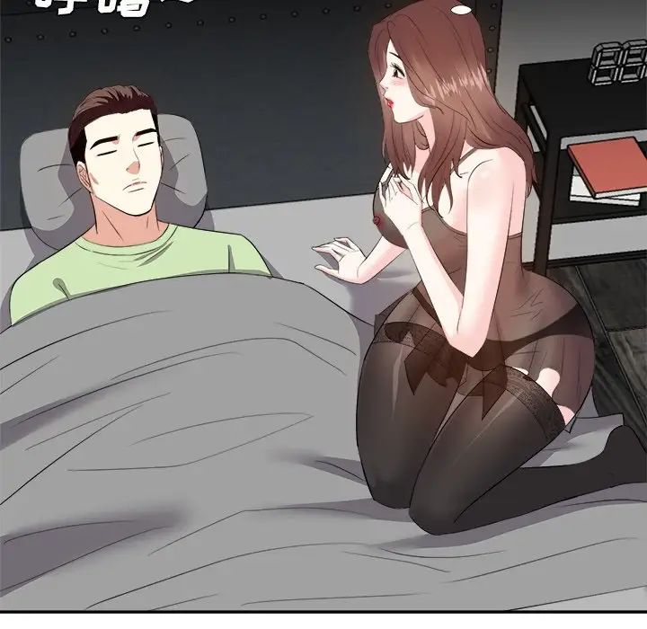 糖果戀人第25話