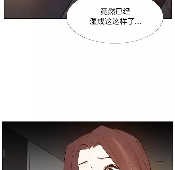 糖果戀人第25話