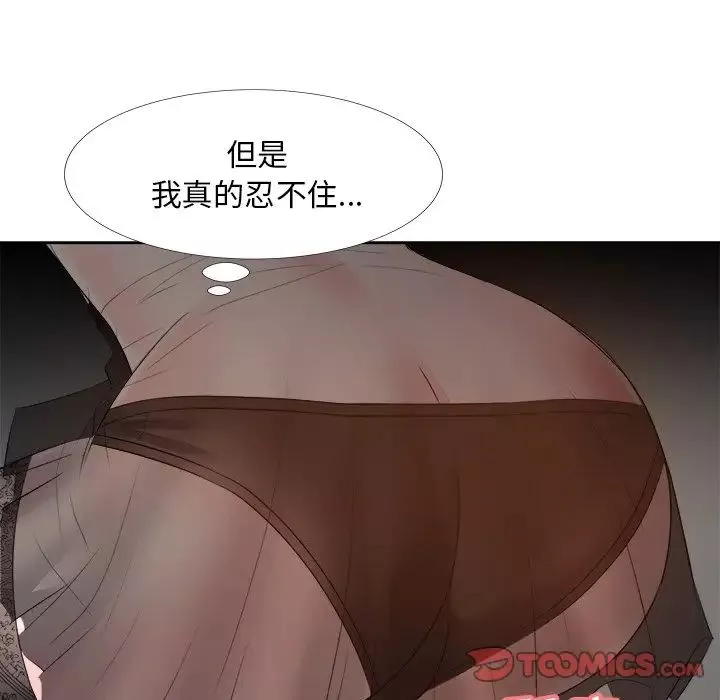 糖果恋人-第25话 - 图片 36