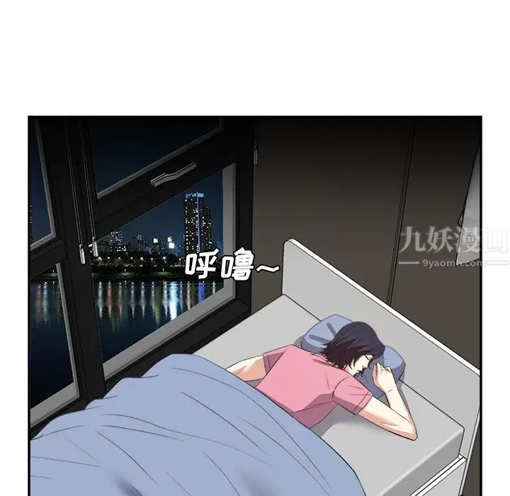 糖果恋人第25话