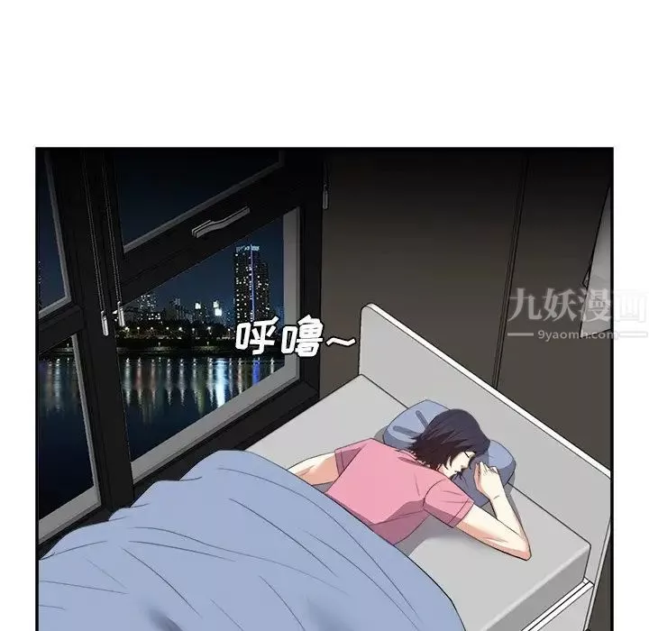 糖果恋人-第25话 - 图片 50