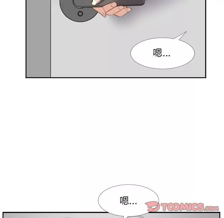 糖果戀人第25話