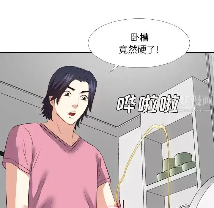 糖果恋人-第25话 - 图片 61