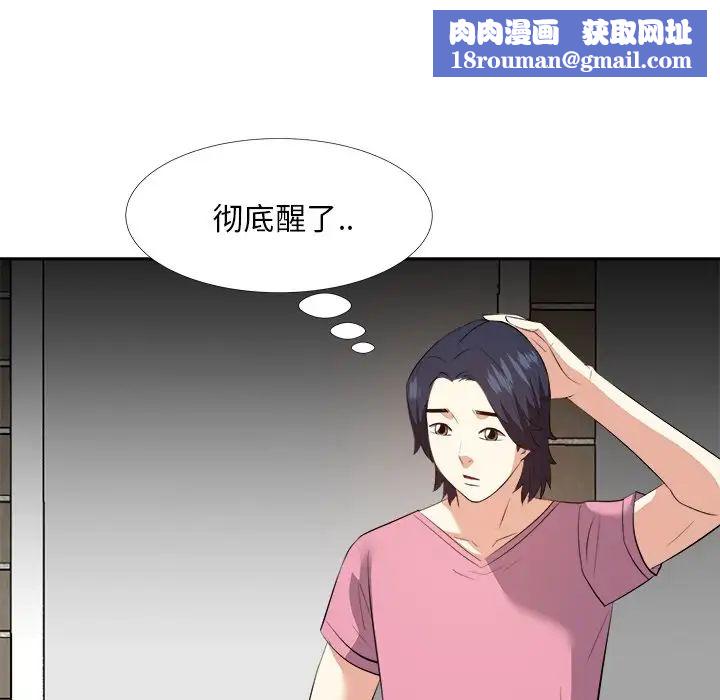 糖果戀人第25話