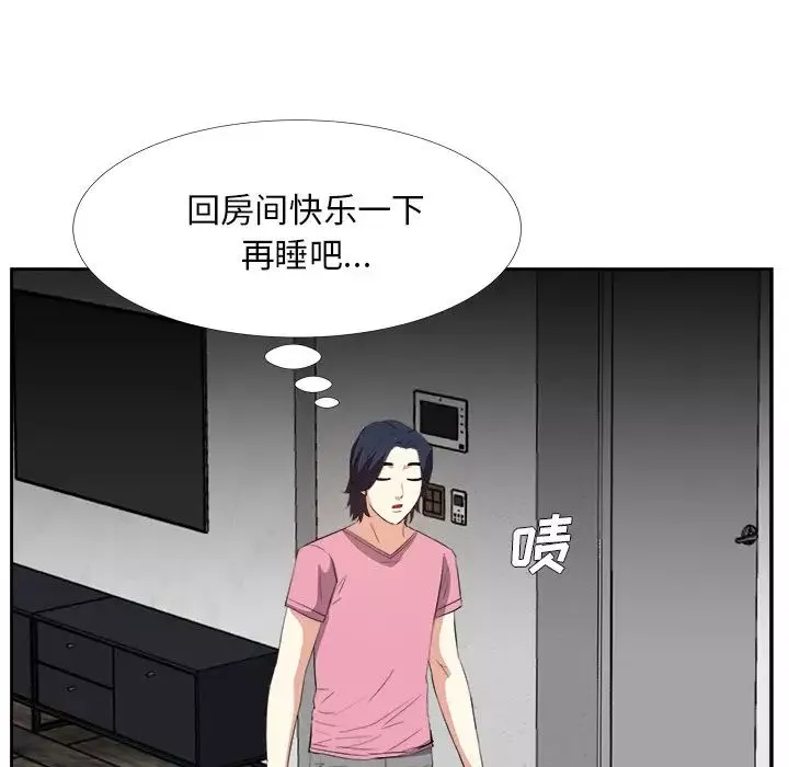 糖果恋人-第25话 - 图片 67