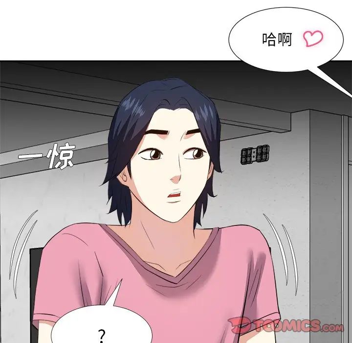 糖果恋人第25话