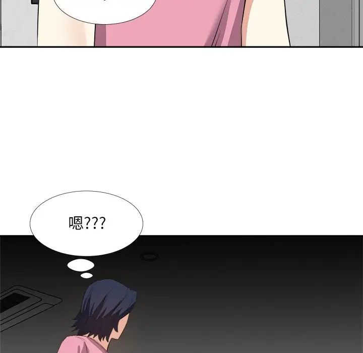 糖果戀人第25話