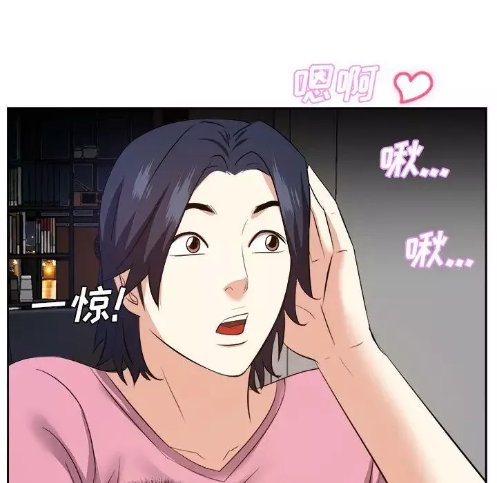 糖果恋人-第25话 - 图片 76