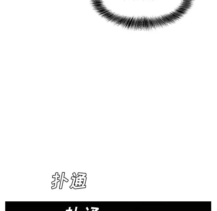 糖果恋人第25话