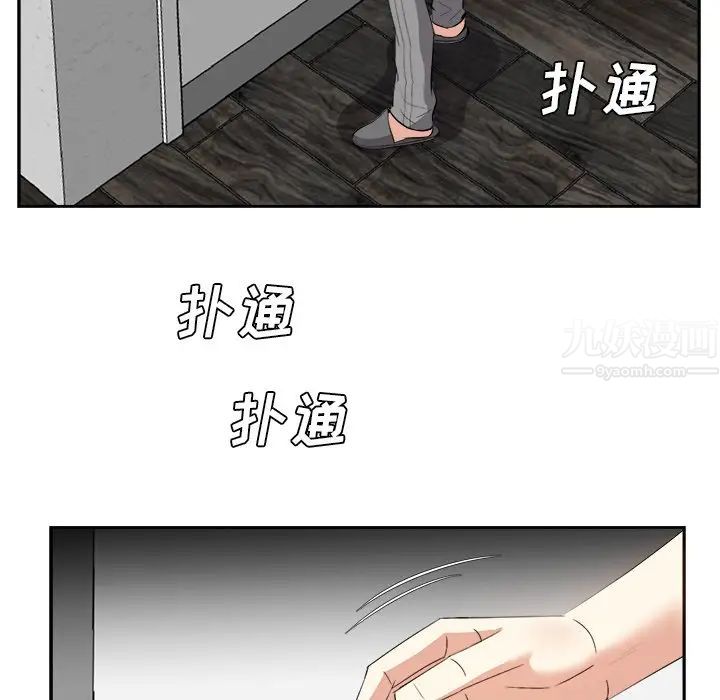 糖果恋人第25话