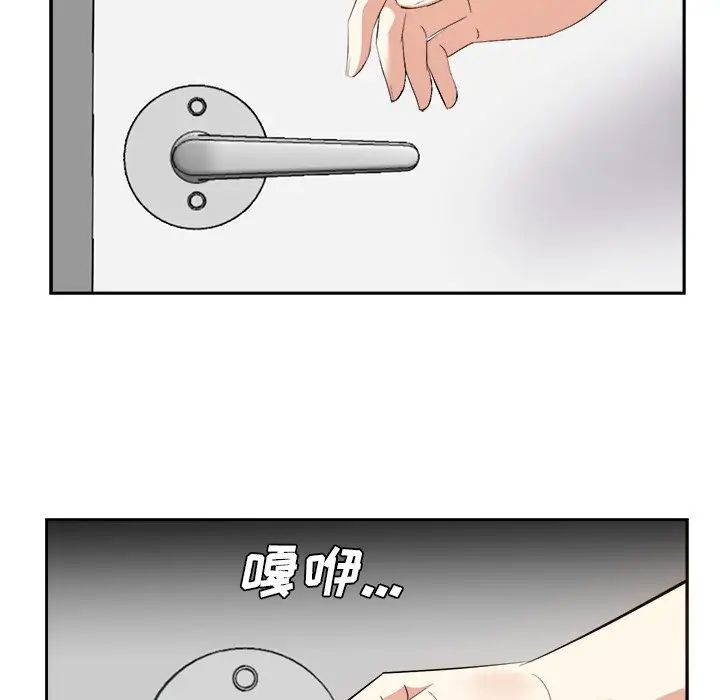 糖果恋人第25话