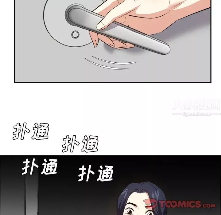 糖果恋人-第25话 - 图片 126