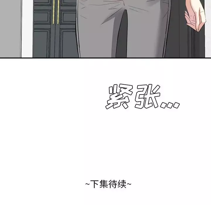 糖果戀人第25話