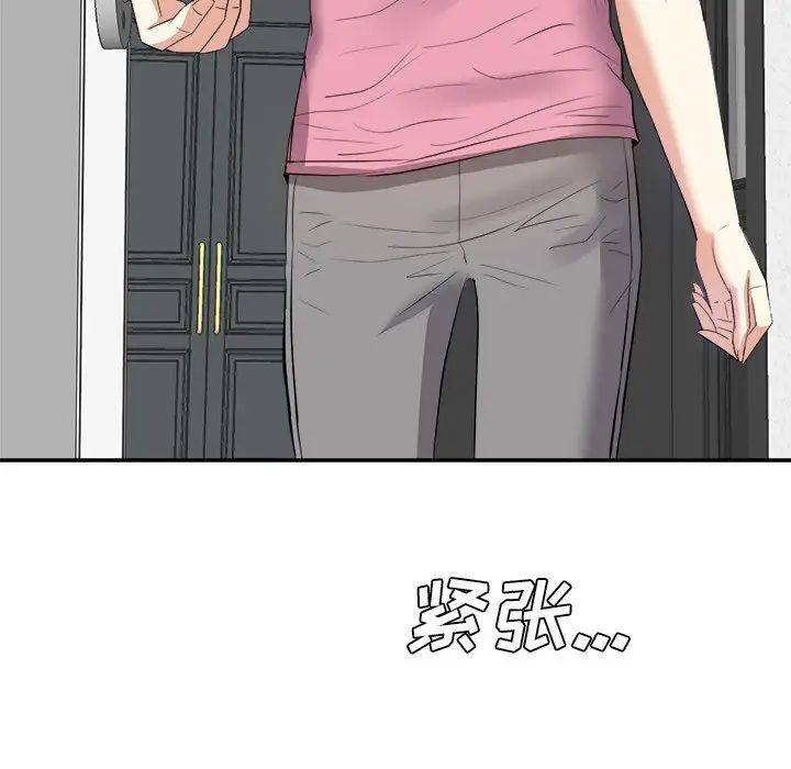 糖果戀人第26話