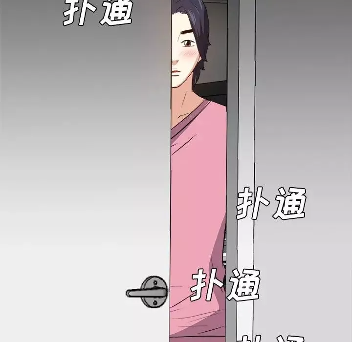 糖果戀人第26話