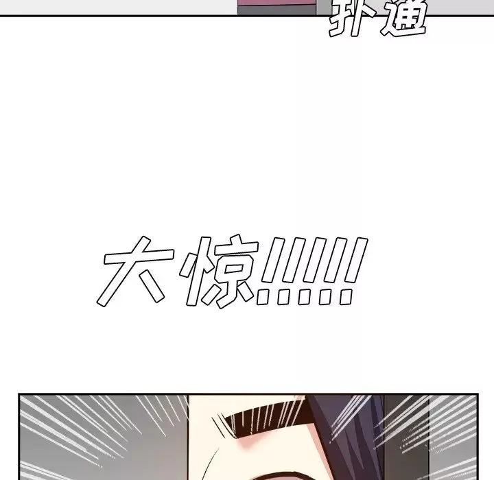 糖果戀人第26話