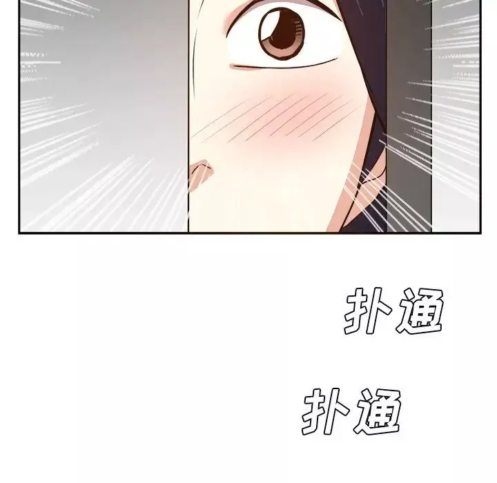 糖果恋人-第26话 - 图片 18