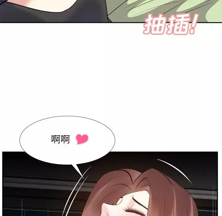 糖果恋人-第26话 - 图片 20