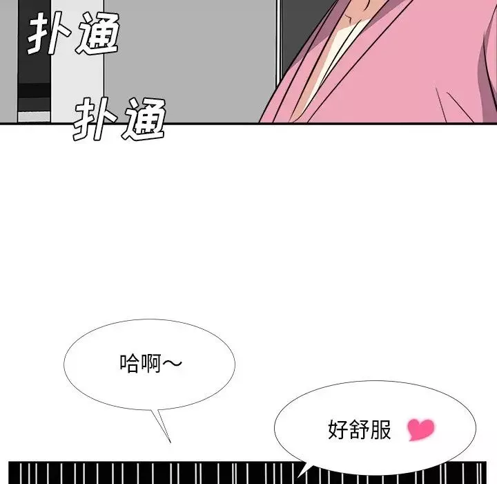 糖果恋人-第26话 - 图片 26