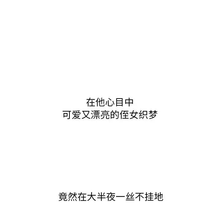 糖果恋人第26话