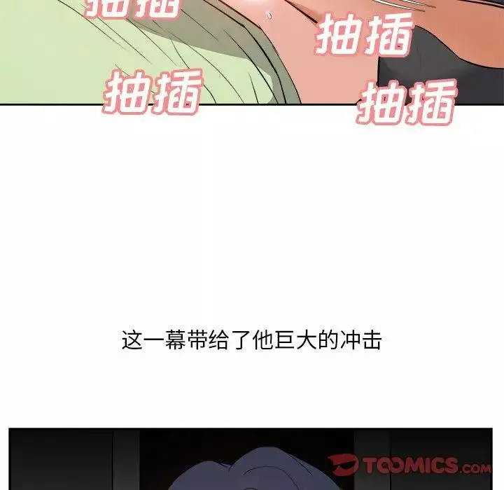 糖果恋人-第26话 - 图片 39