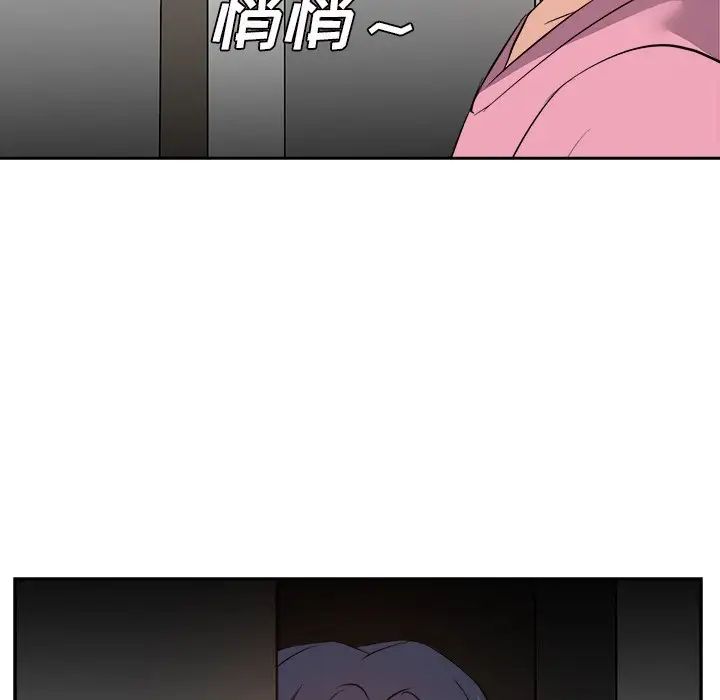 糖果恋人第26话