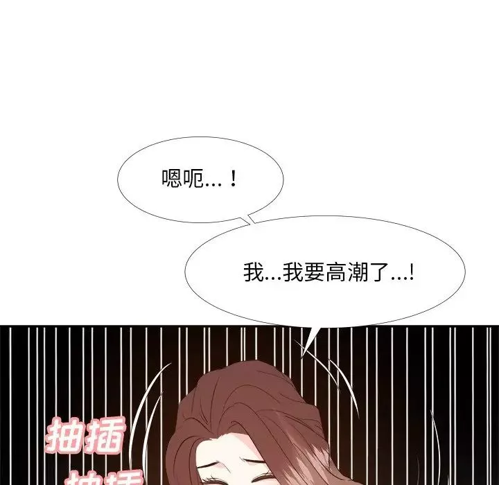 糖果戀人第26話