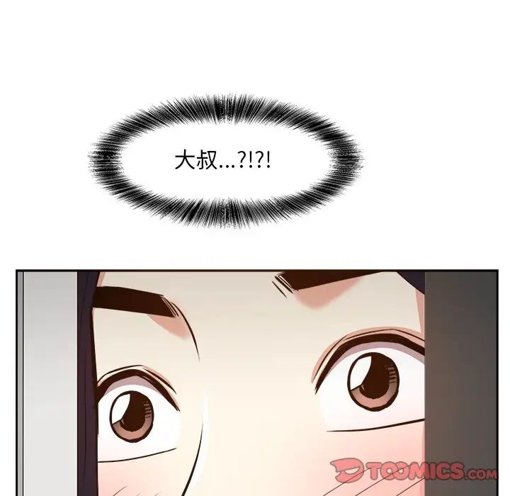 糖果戀人第26話