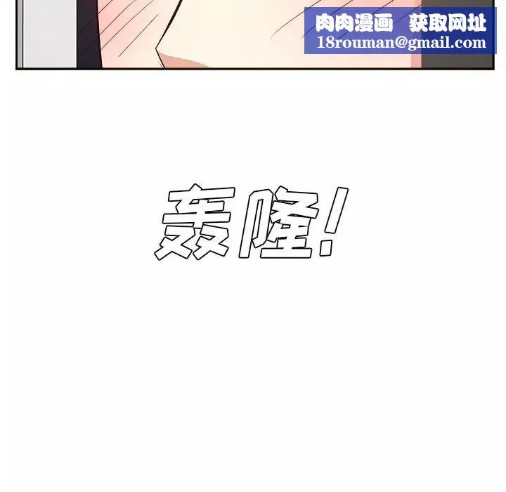 糖果恋人-第26话 - 图片 70
