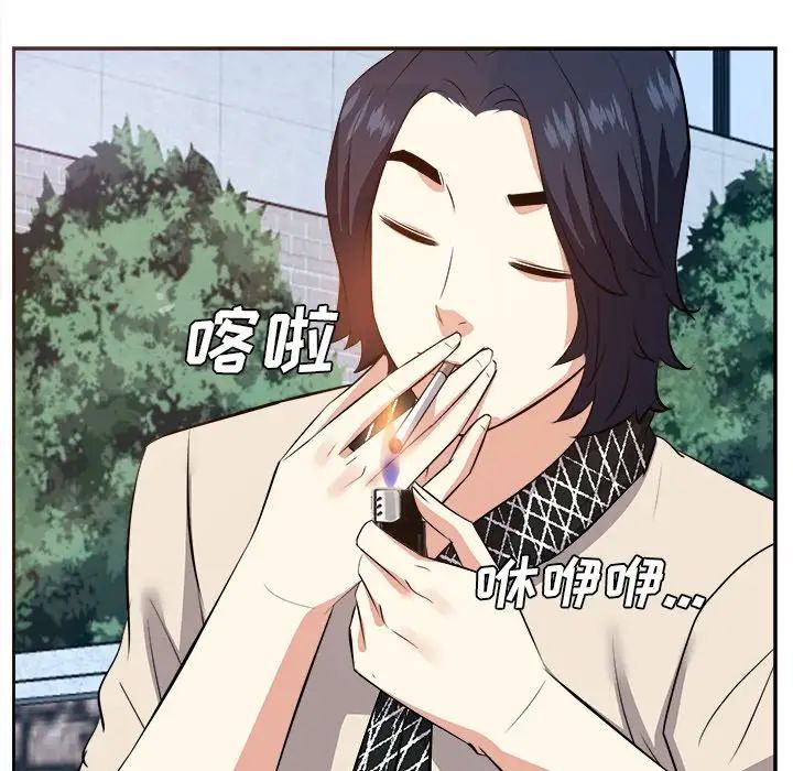 糖果恋人第26话