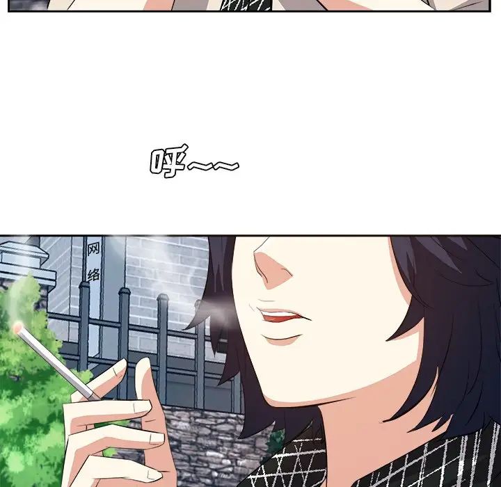 糖果恋人第26话