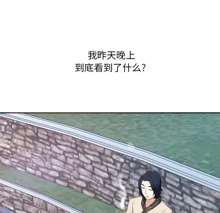 糖果恋人第26话