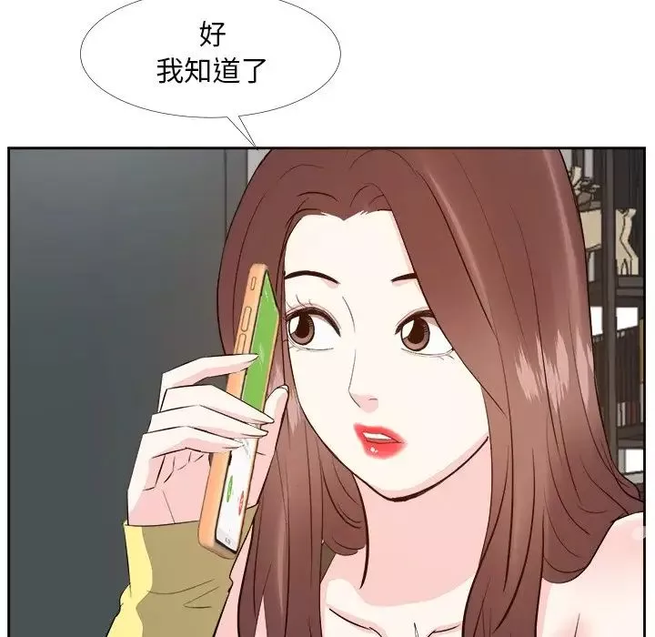 糖果恋人-第26话 - 图片 102