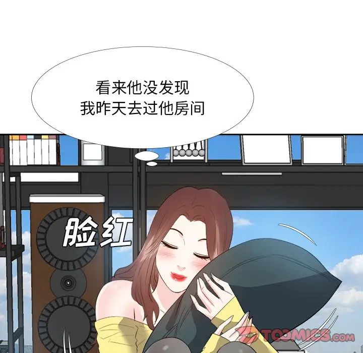 糖果戀人第26話