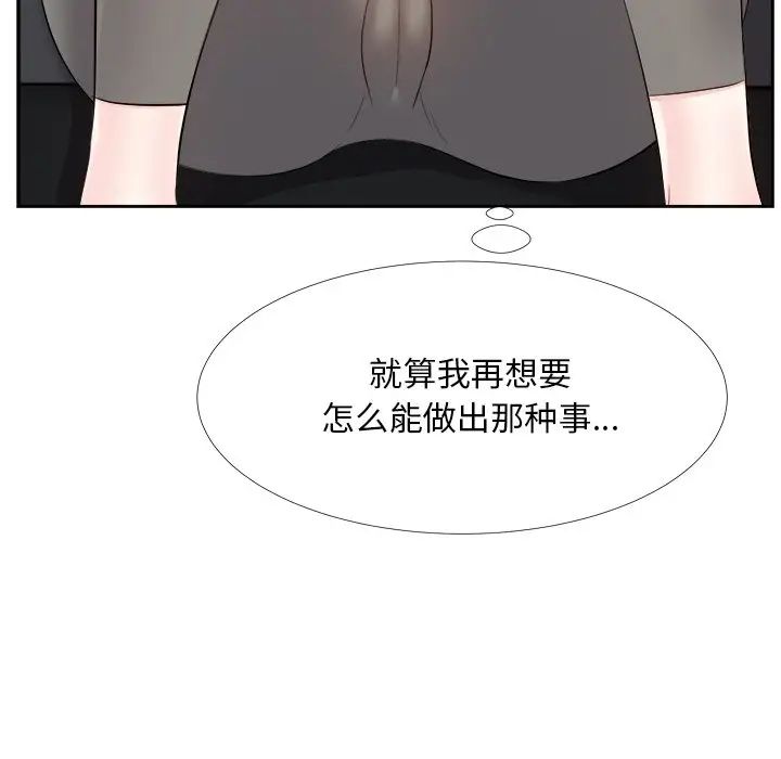 糖果恋人第26话