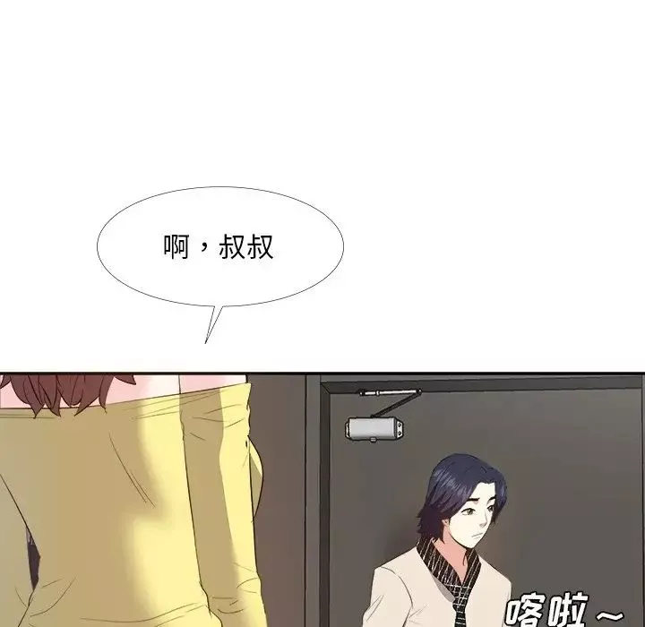 糖果恋人-第26话 - 图片 114