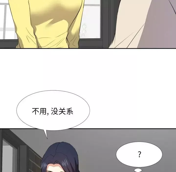 糖果戀人第26話
