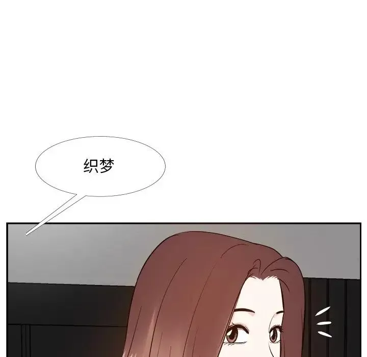 糖果戀人第26話