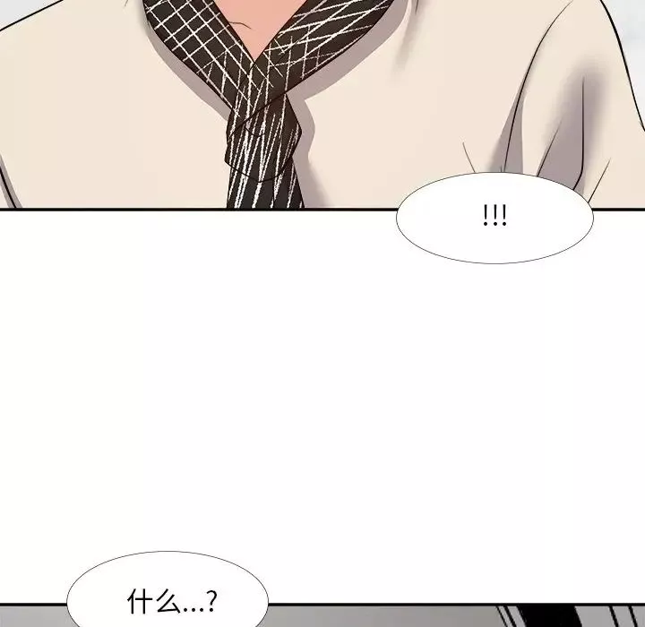 糖果戀人第26話