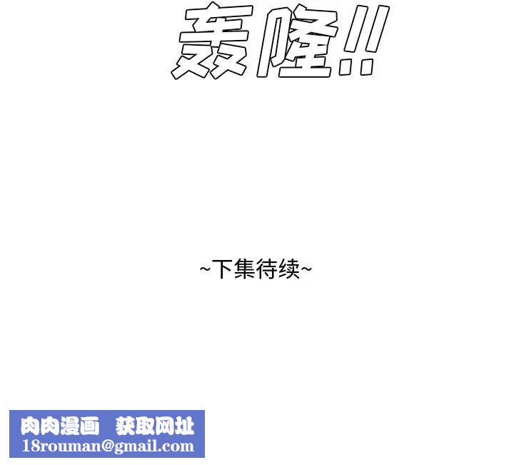 糖果恋人第26话