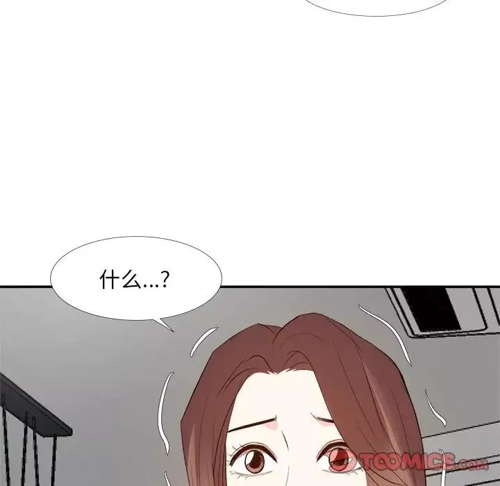 糖果戀人第27話