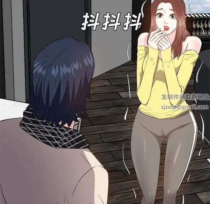 糖果恋人第27话