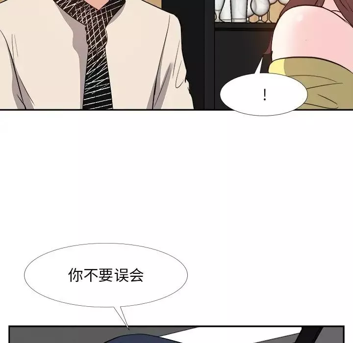 糖果戀人第27話