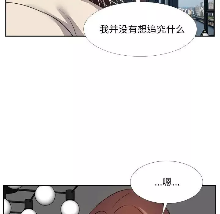 糖果戀人第27話