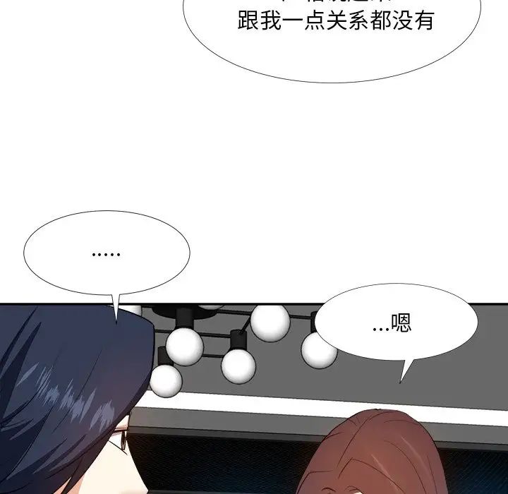 糖果恋人第27话