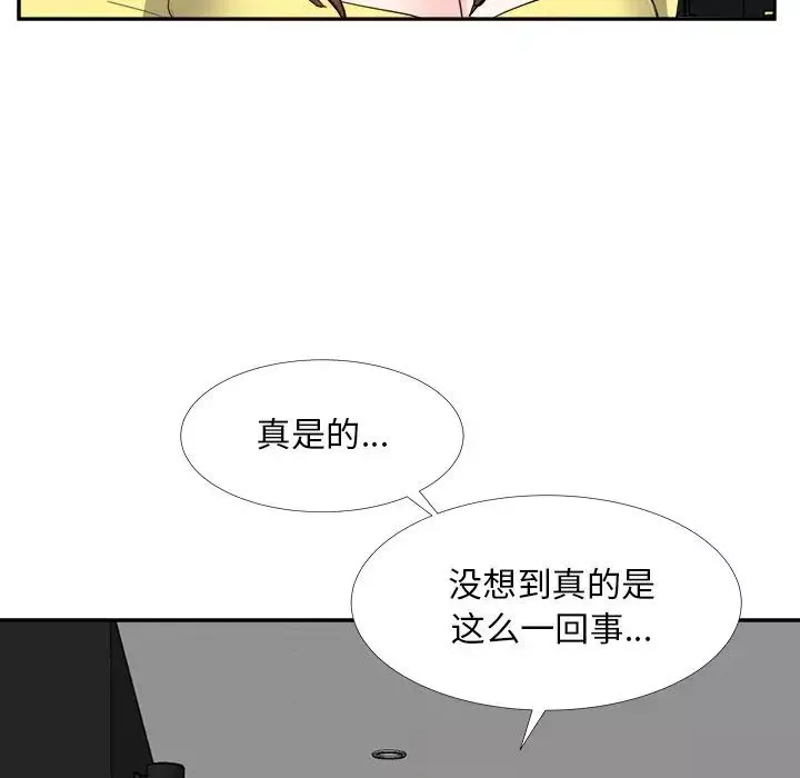 糖果恋人-第27话 - 图片 52