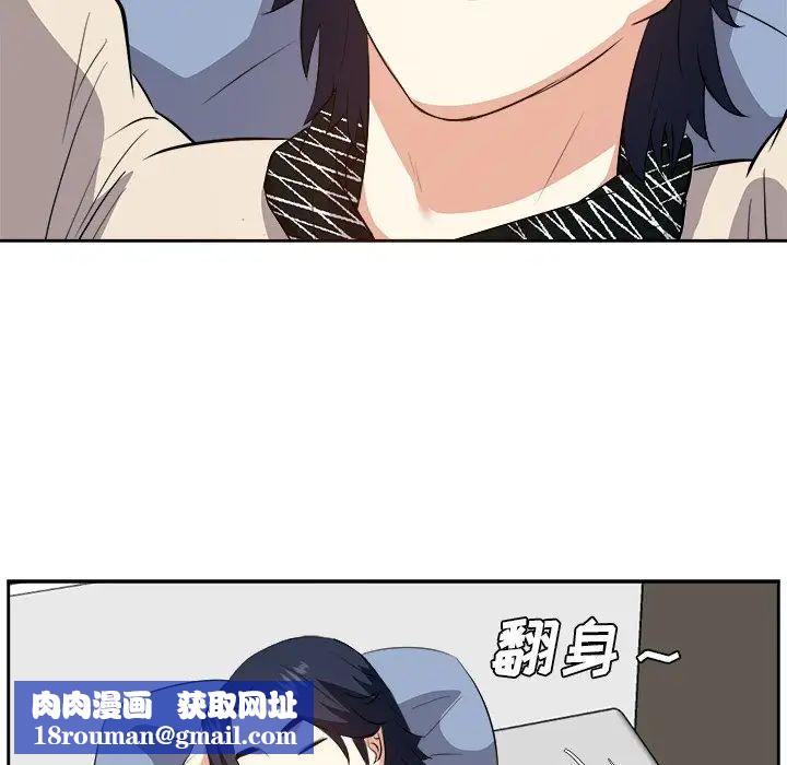 糖果恋人第27话