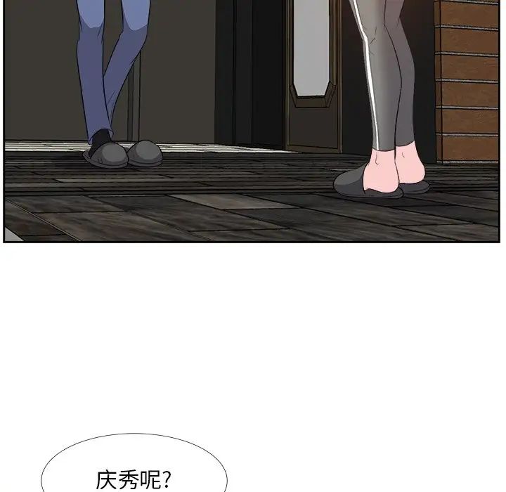 糖果恋人第27话