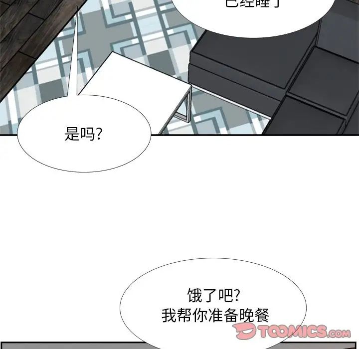 糖果恋人第27话