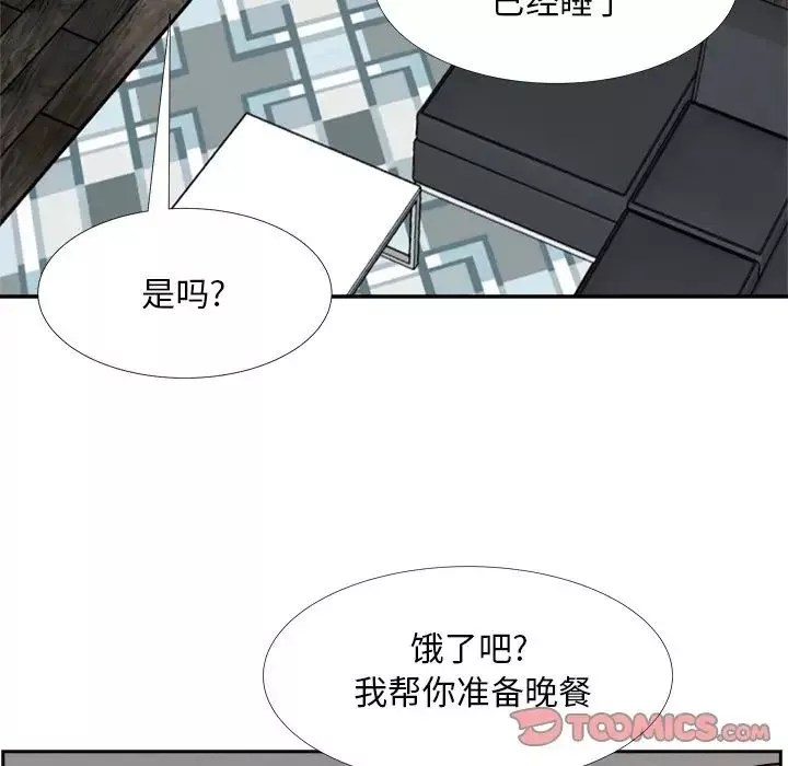 糖果恋人-第27话 - 图片 84